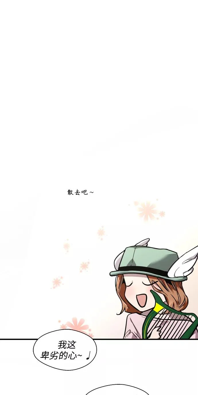[第93话] 天空中落下遍地美女50