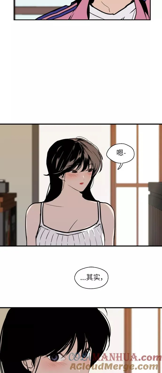 [第43话] 是约会啊（2）21