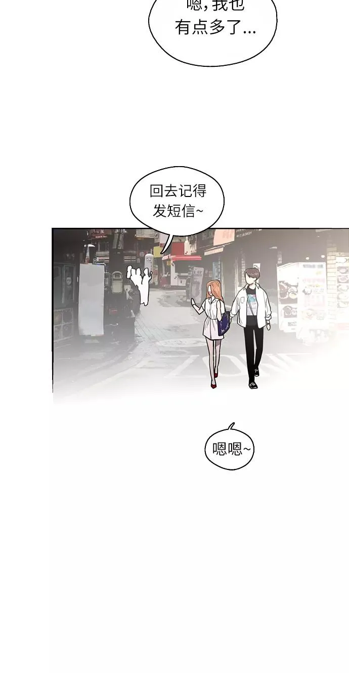 [第12话] 联谊的结果（3）34