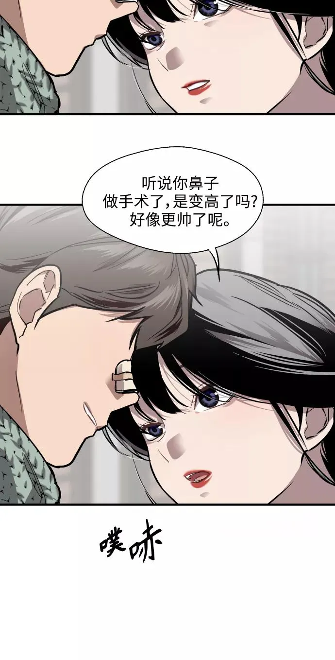 [第83话] 像兔子般可爱的女朋友10