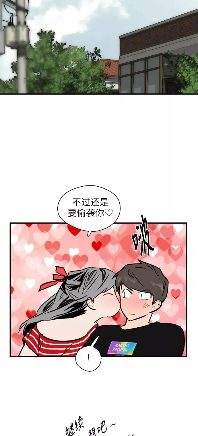 [第51话] 下决心31