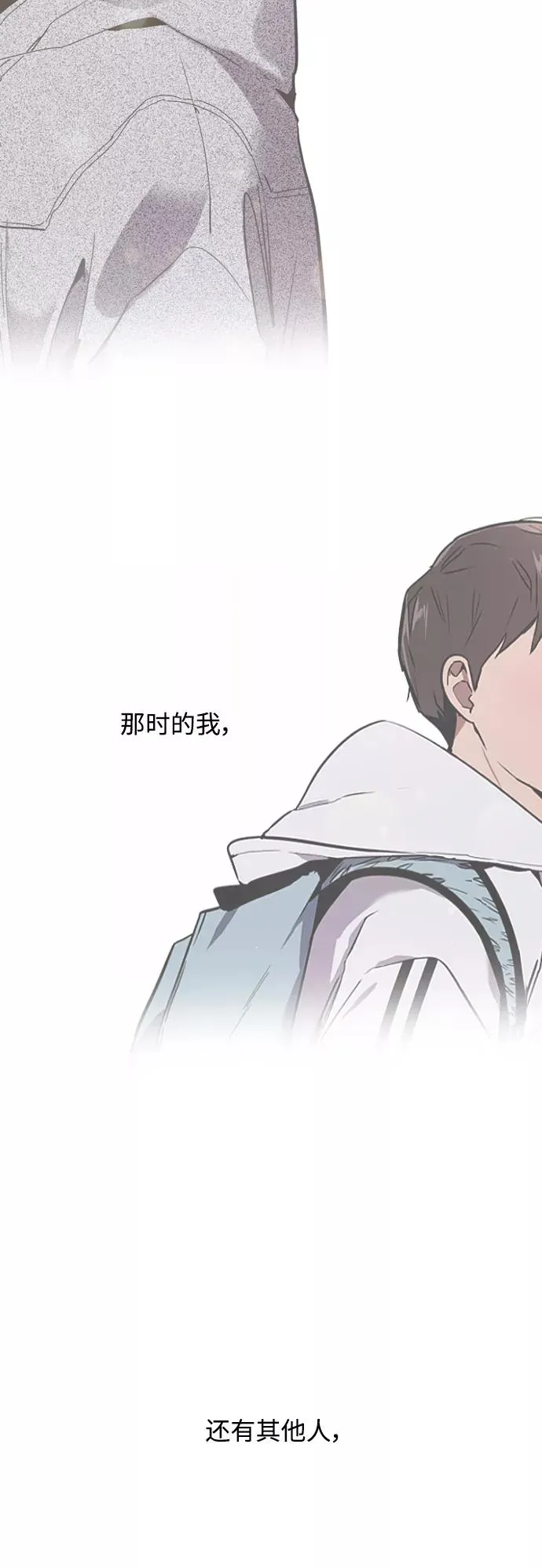结语53