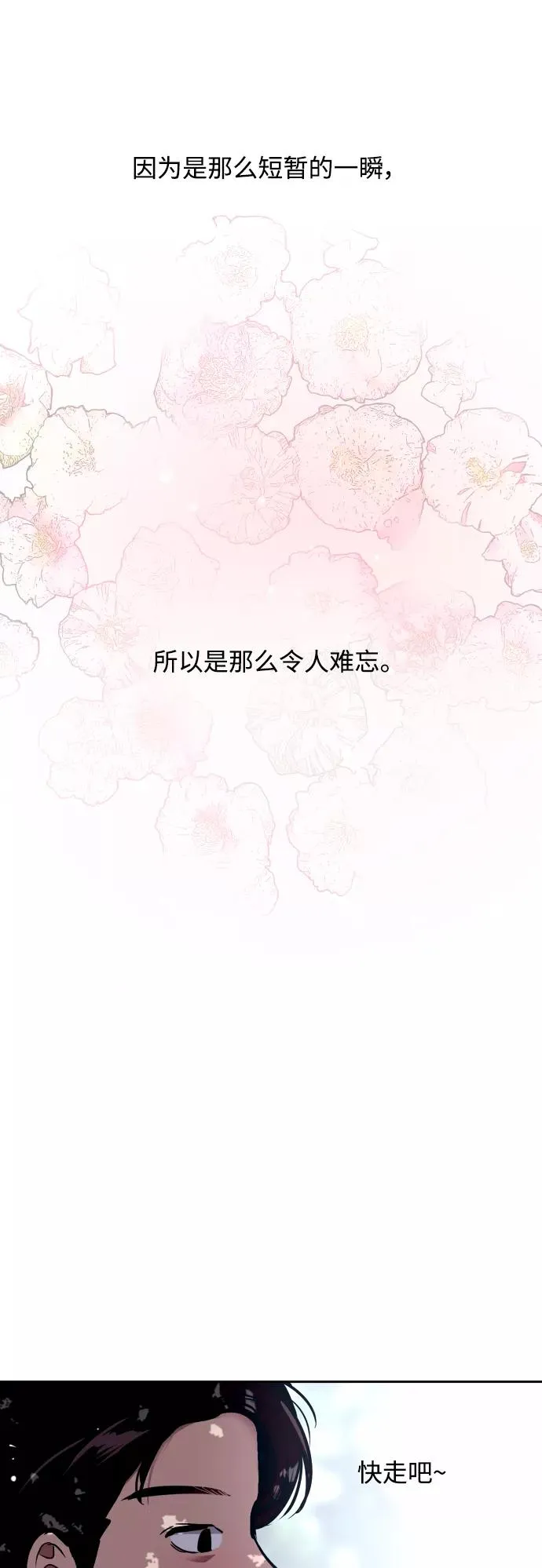 结语50