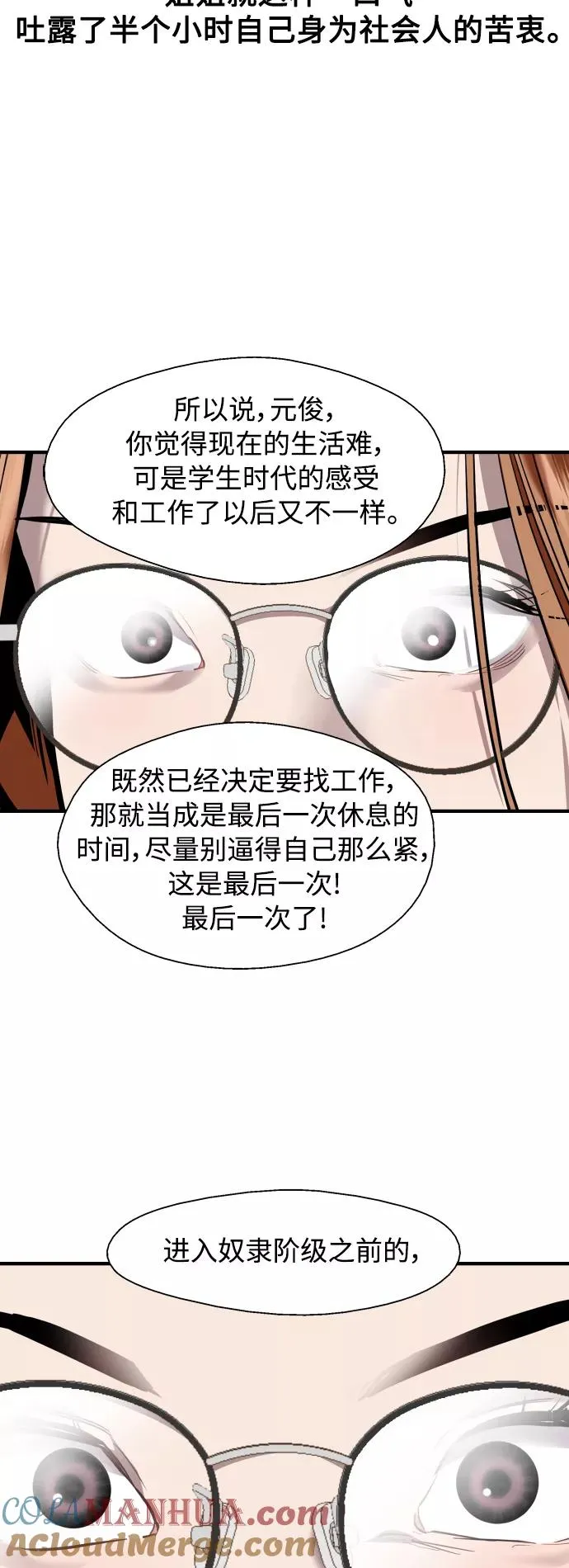 [外传] 000！（4）6