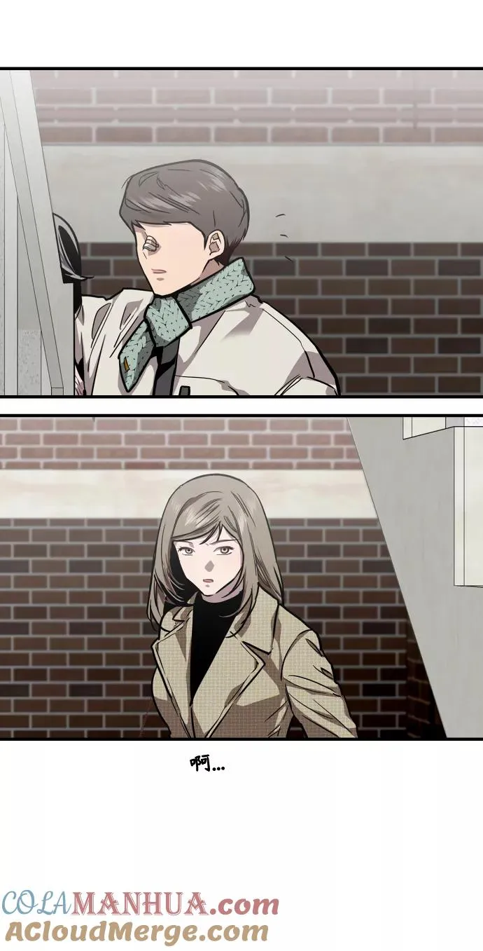 [第83话] 像兔子般可爱的女朋友12