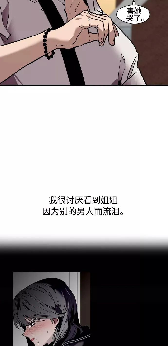 [第98话] 思考52