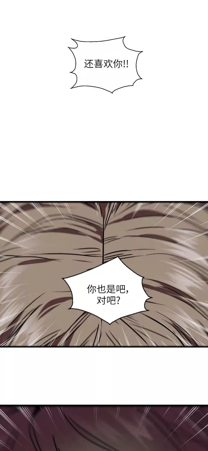[第53话] 我的初恋（2）46
