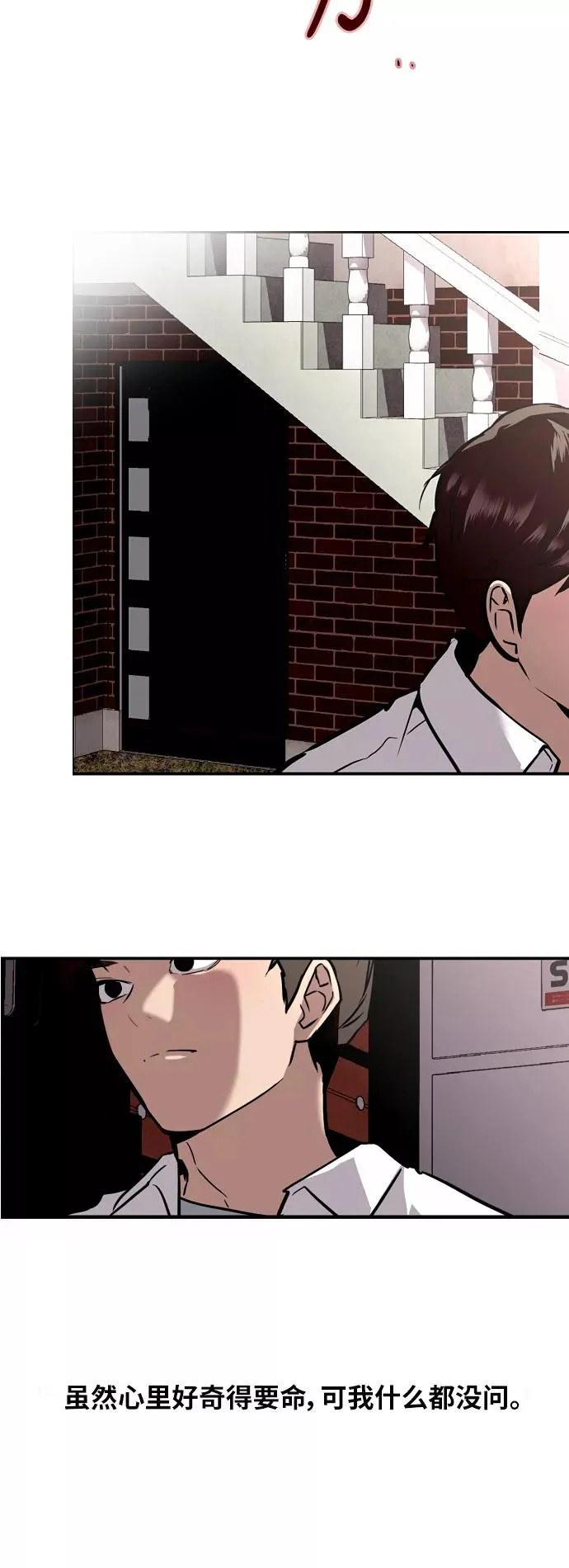 [第39话] 6个人9
