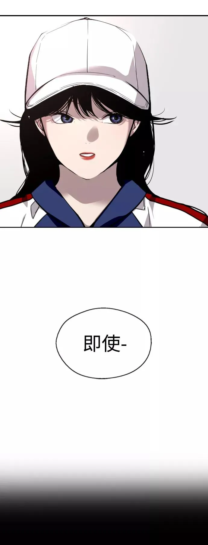 [第73话] 庆典的傲娇女35