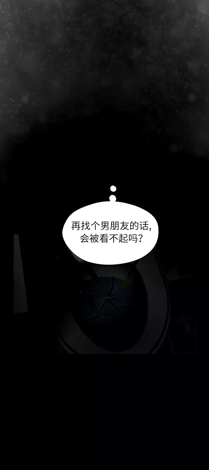 [第20话] 三方会面（3）41