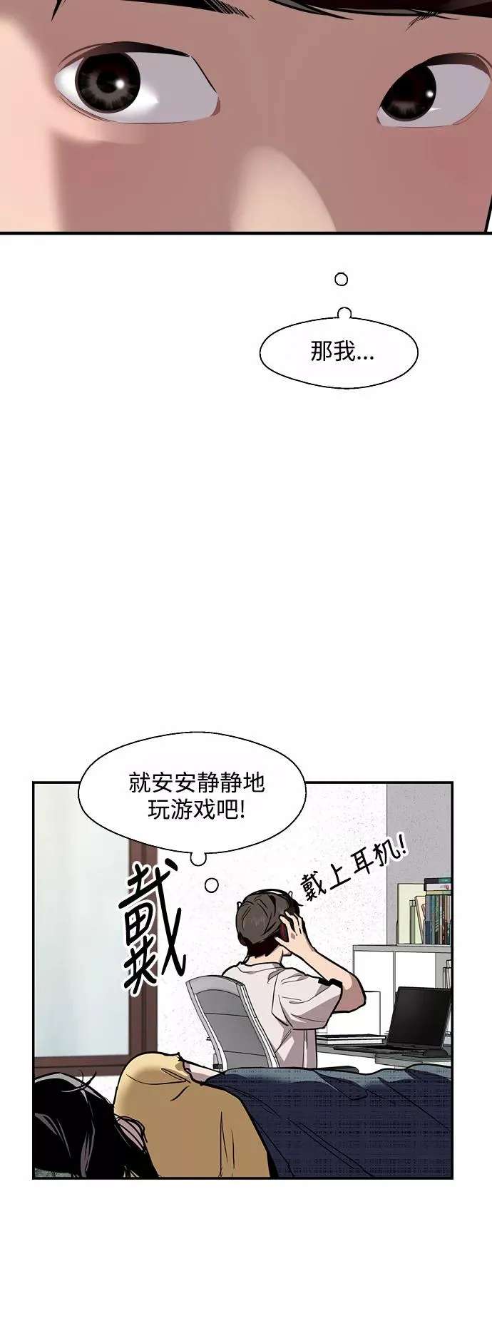 [第61话] 潘多拉的盒子（2）14