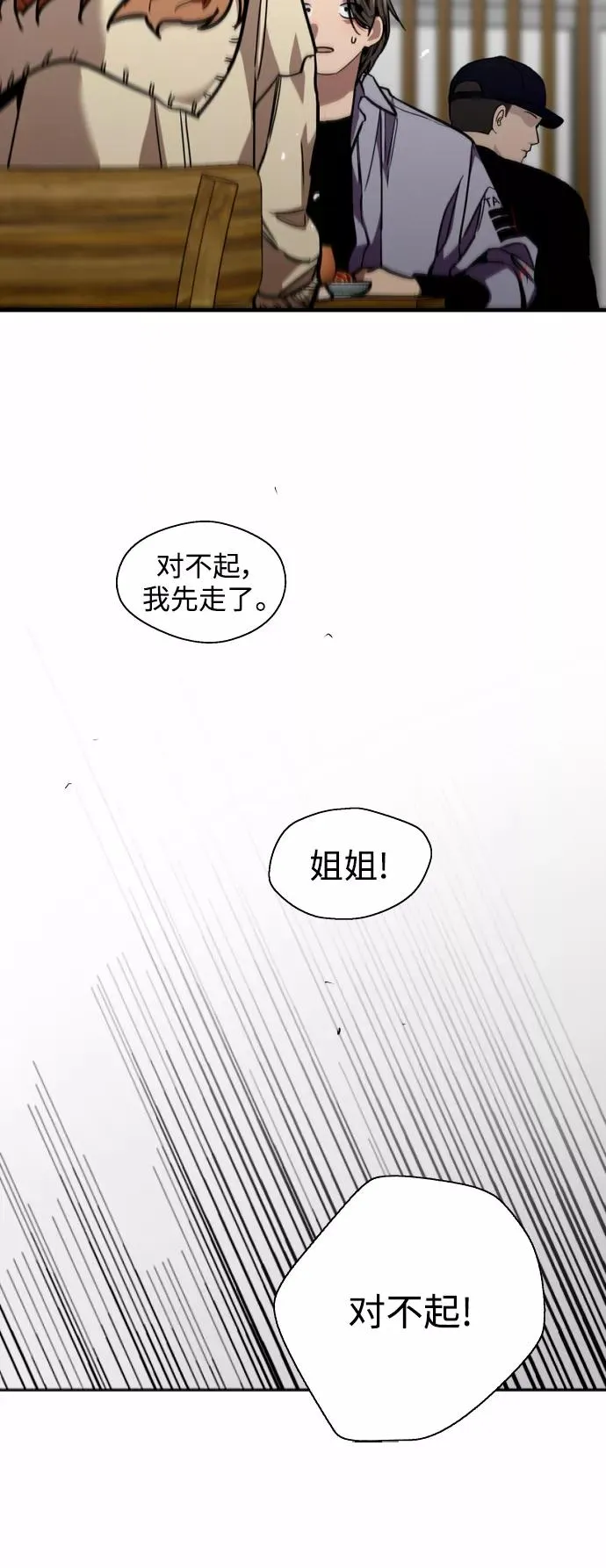 [第121话] 被发现的心23