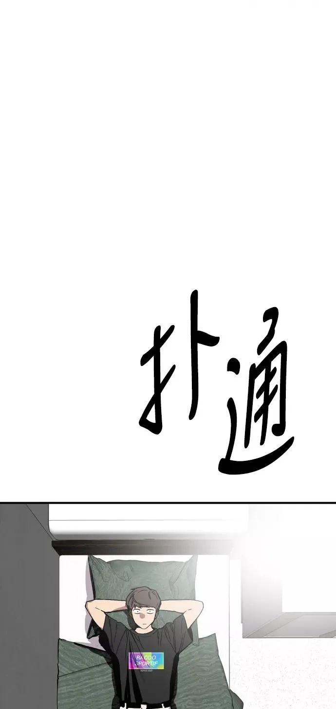 [第51话] 下决心37