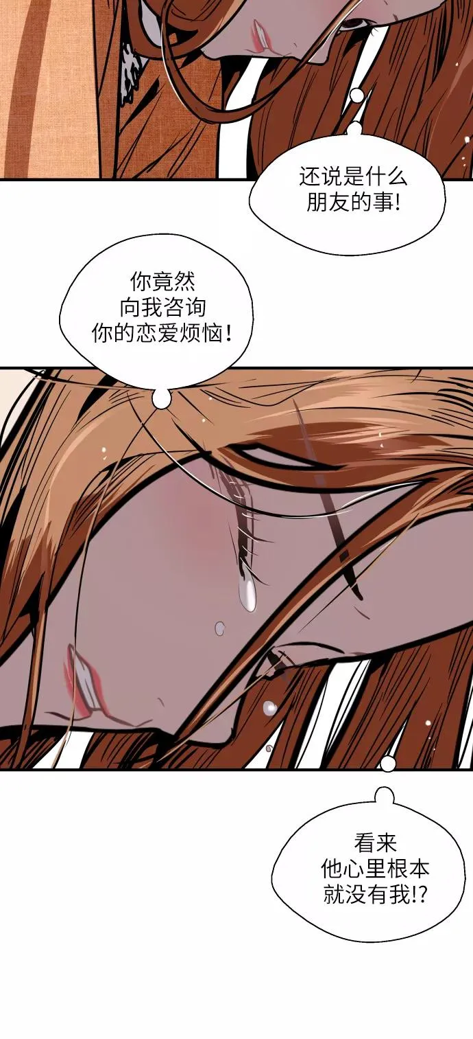[第51话] 下决心11