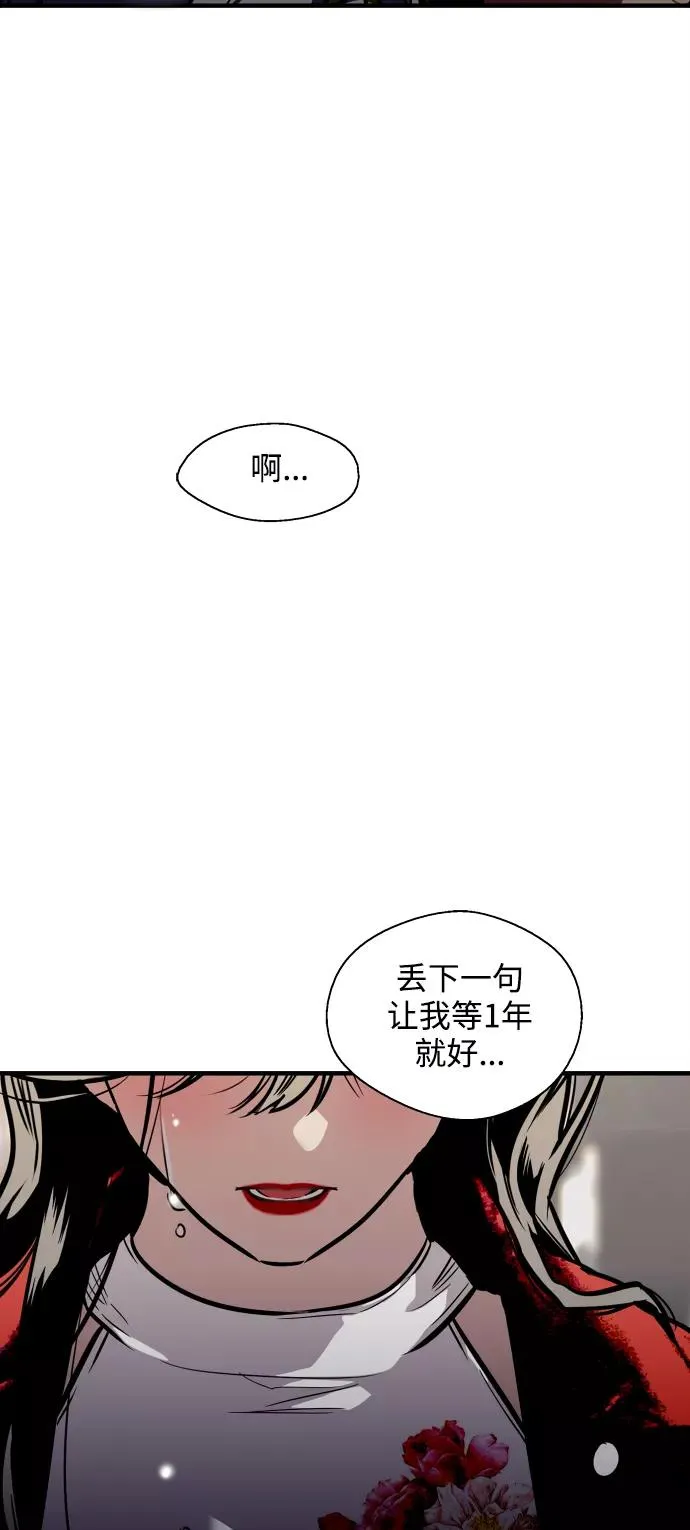[第96话] 朴室长32