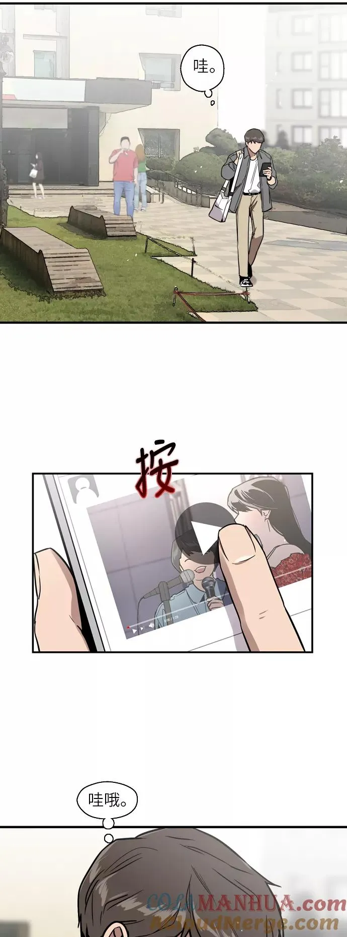 [第29话] 承认12