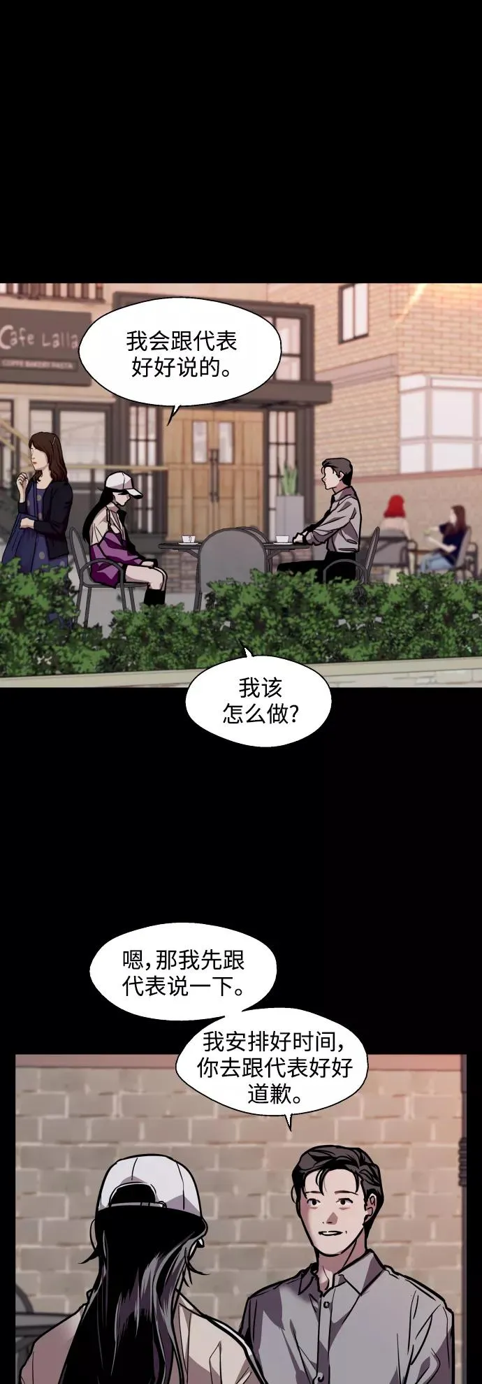 [第118话] 选择25