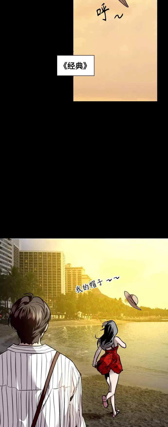 [第133话] 一直在苦恼该怎么叫你43