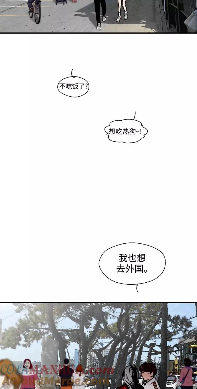 [第95话] 离别（2）9