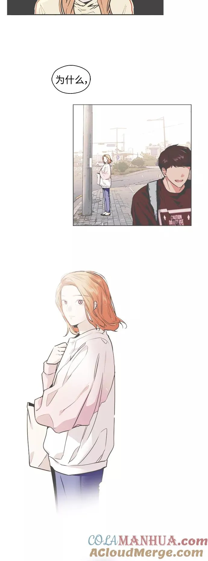[第121话] 被发现的心18