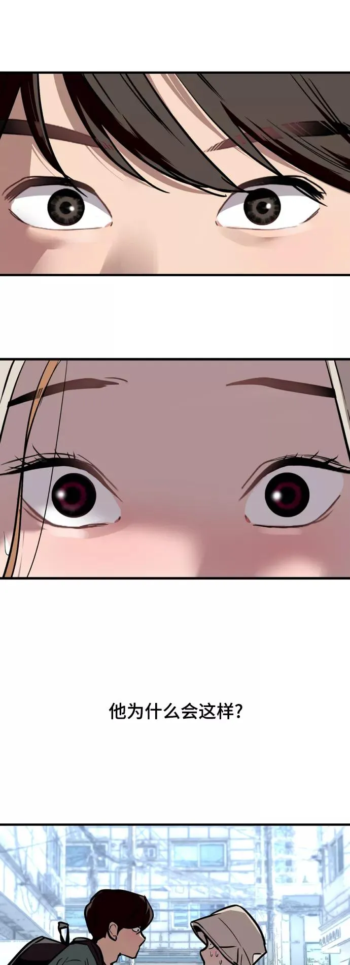 [外传] 000！（8）26