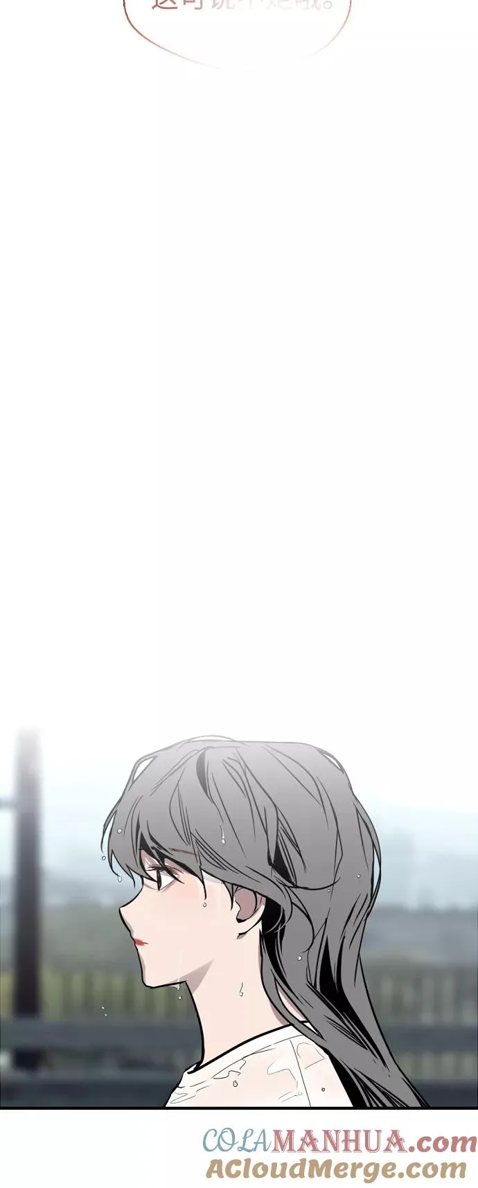 [第45话] 斗娜她（1）18