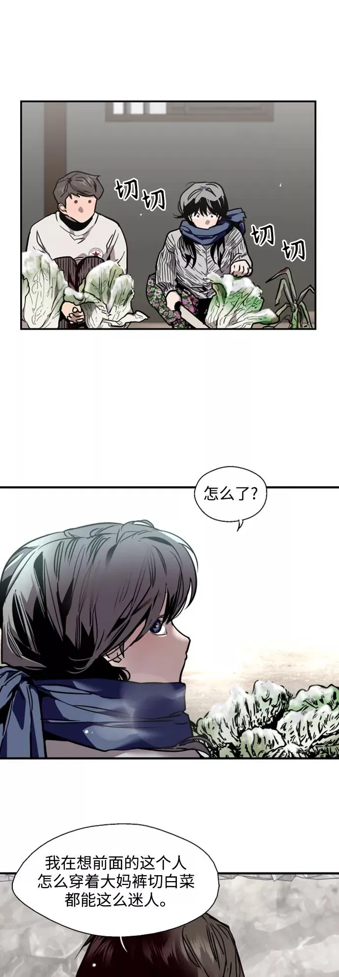 [第86话] 扑通扑通爱情村（1）27
