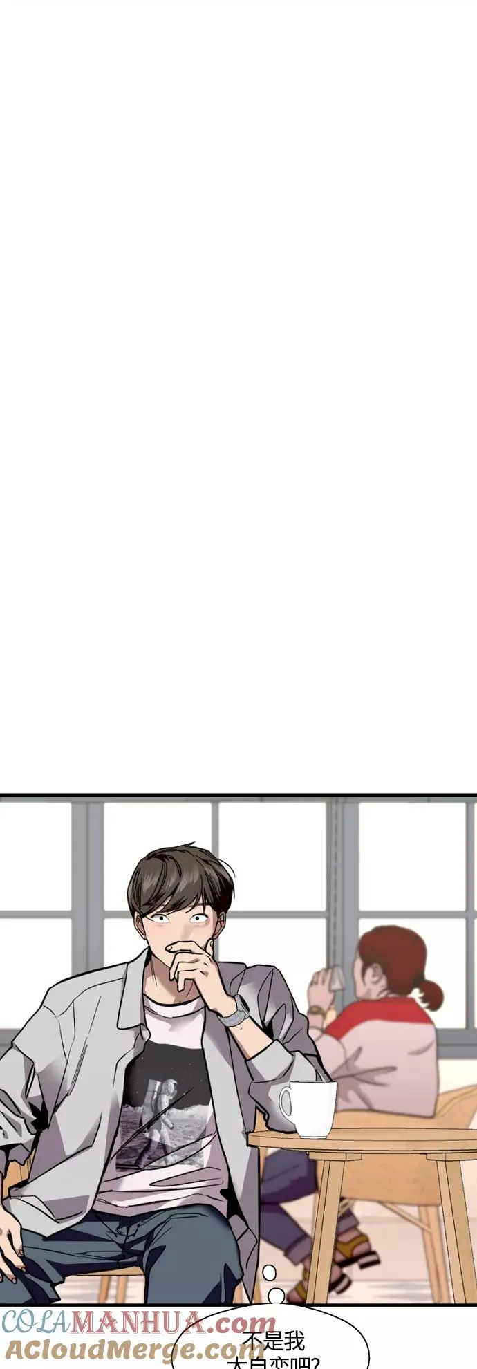 [外传] 000！（10）6