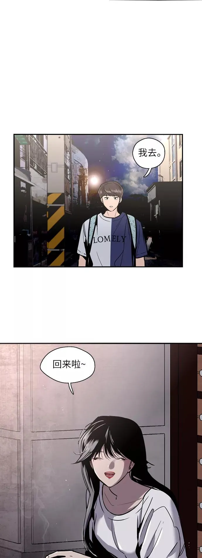 [第31话] 不是说朋友不会牵手吗？17