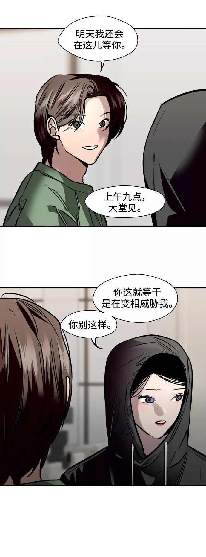 [第127话] 就是约会啊20