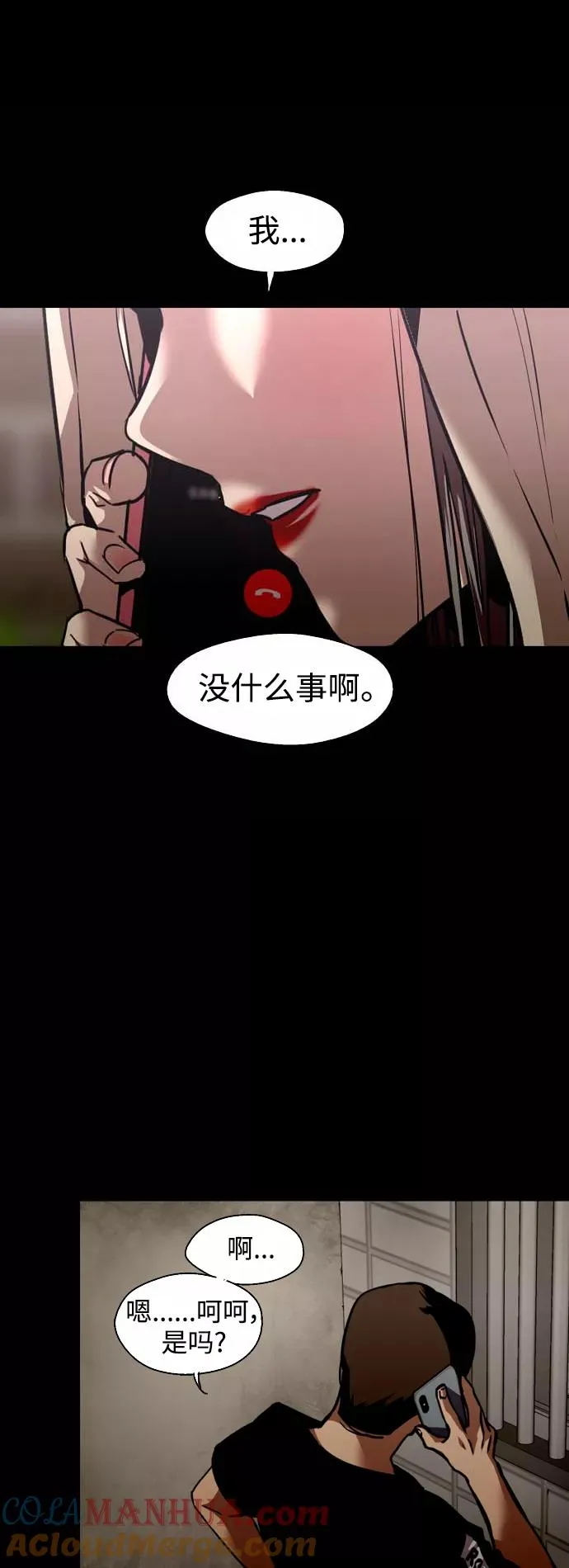[第117话] 漂亮的小老鼠12