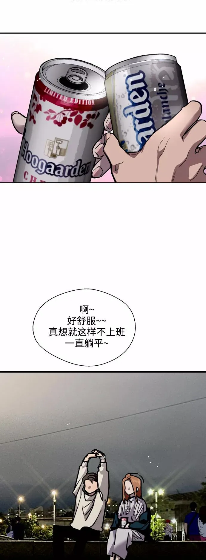 [外传] 000！（最终话）37