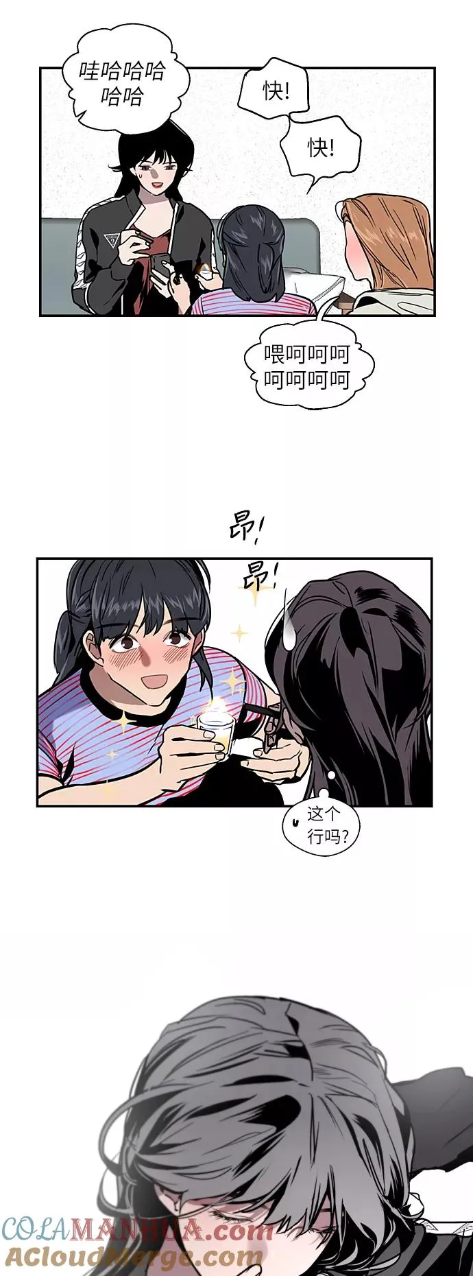 [第19话] 三方会面（2）10