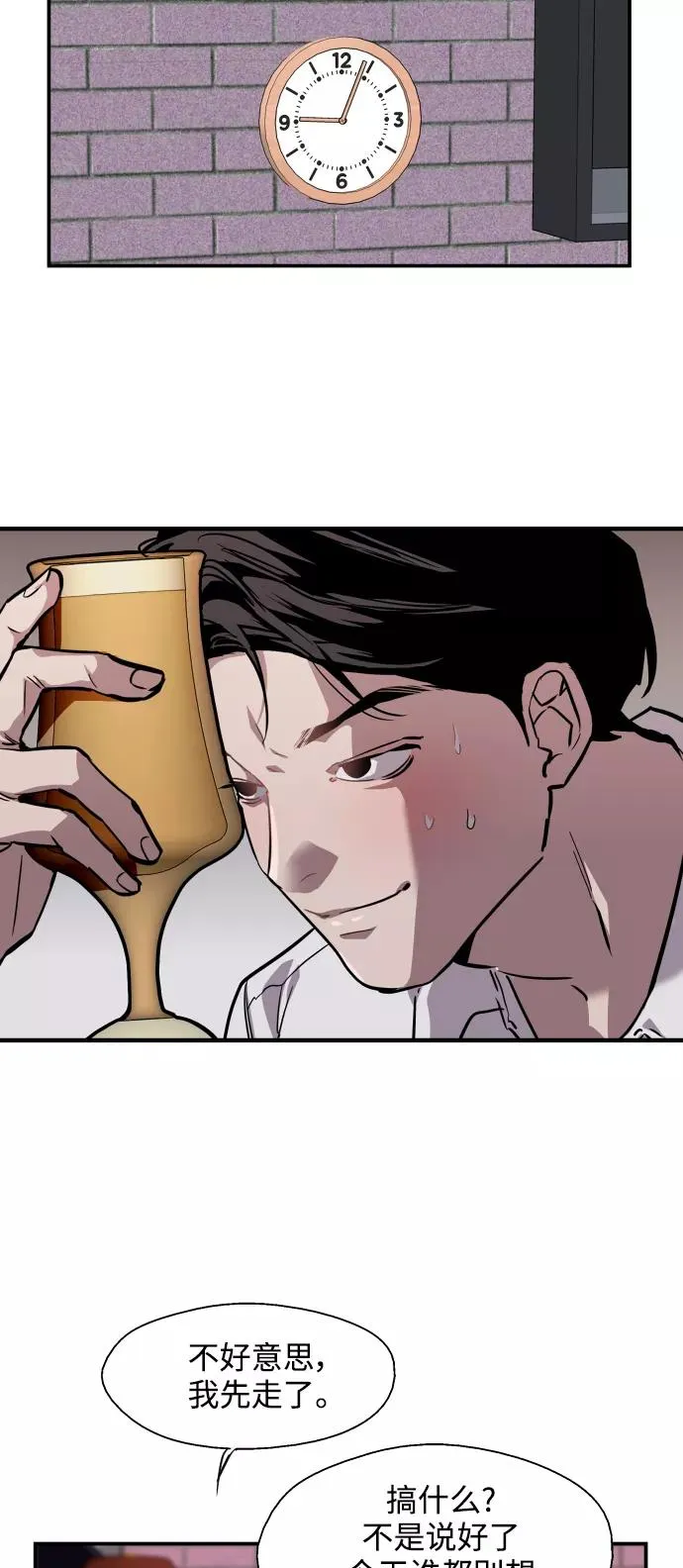 [第101话] years later（3）31