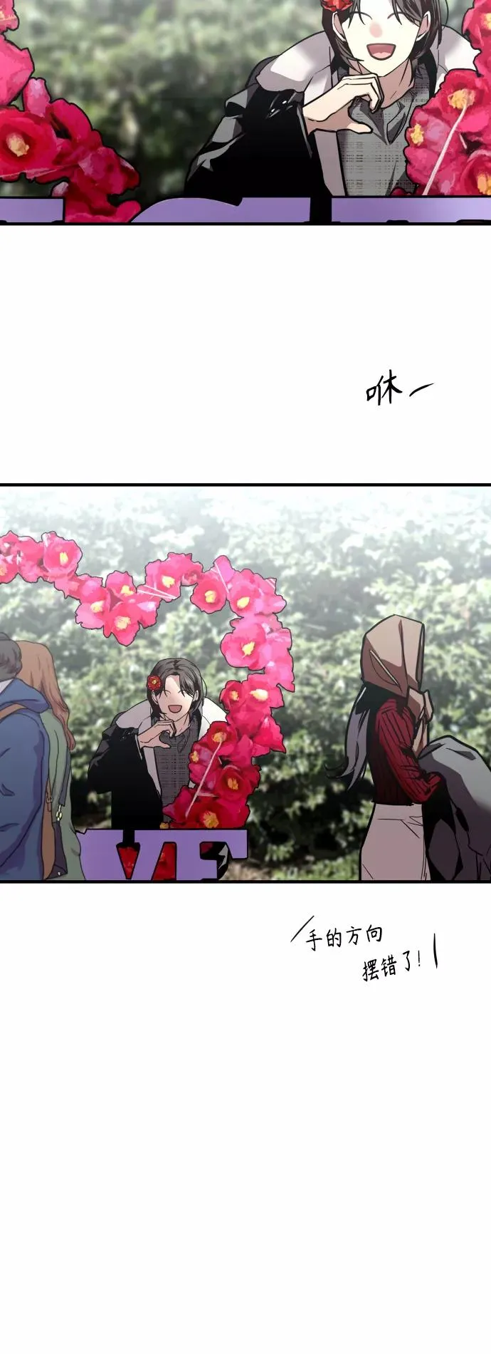 [第129话] 约会的最后一站22