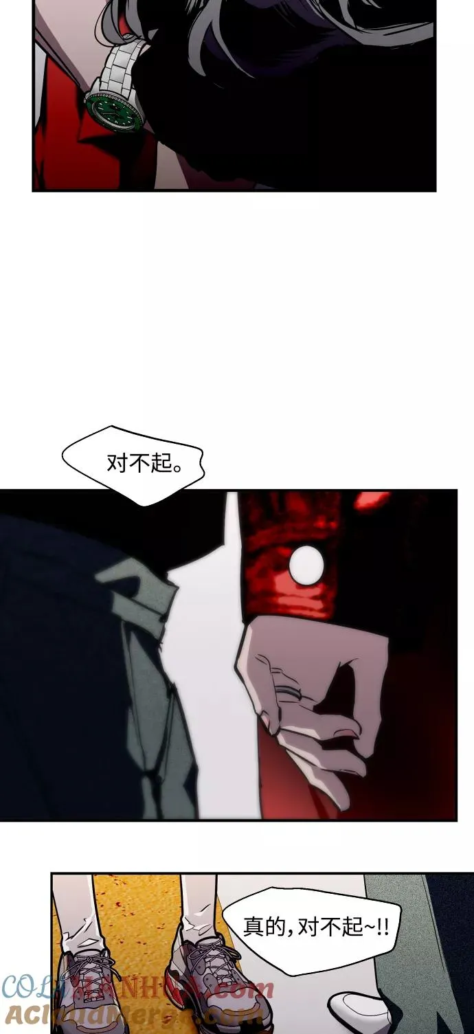 [第96话] 朴室长39