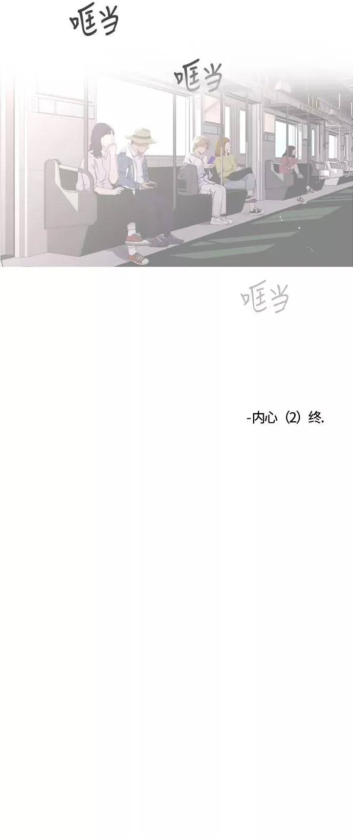 [第9话] 内心（2）40