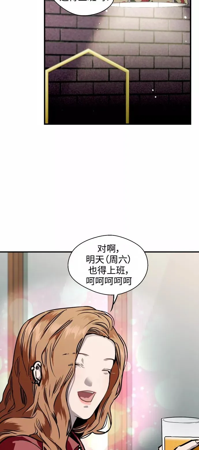 [第79话] years later（1）10