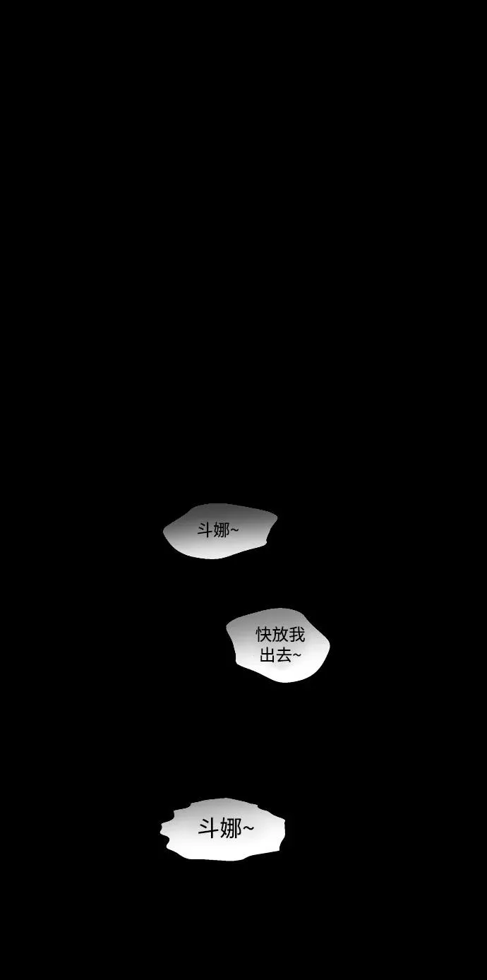 [第99话] 噗哈53