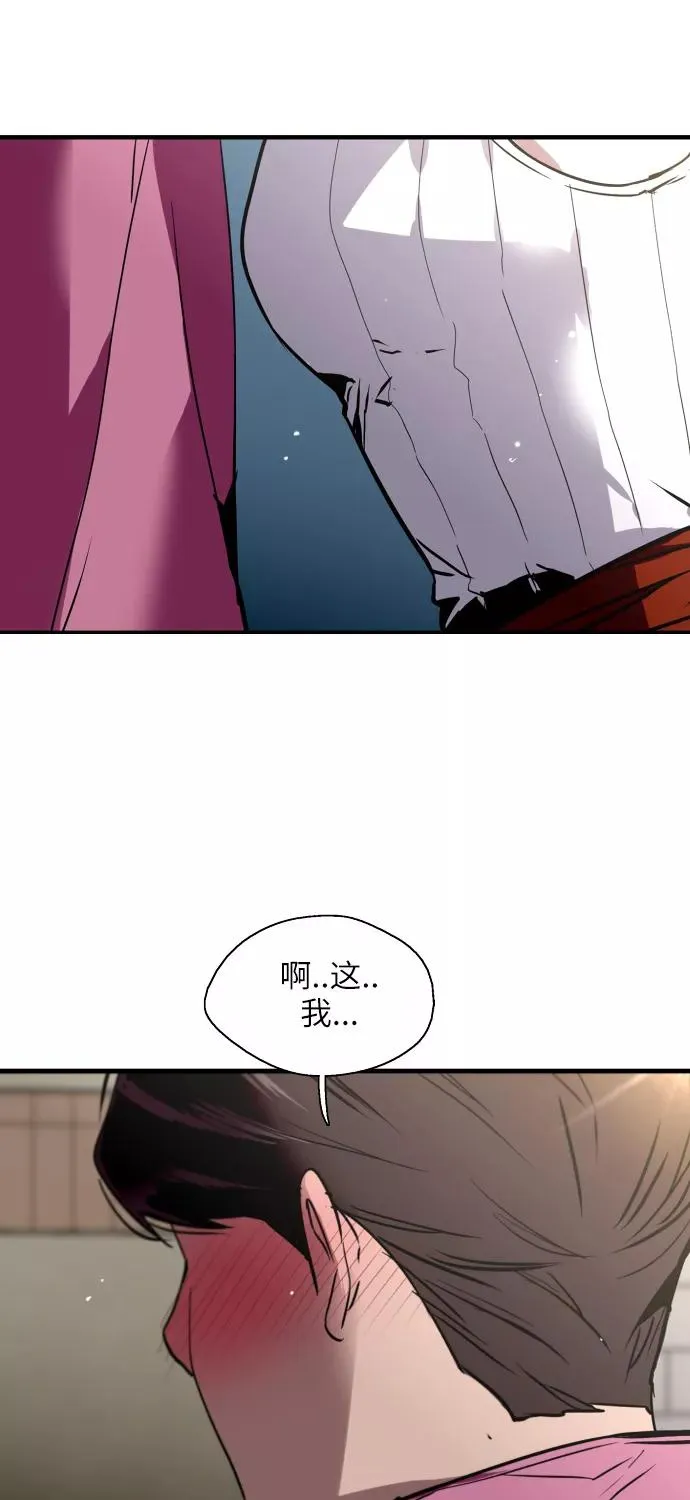[第42话] 是约会啊（1）44
