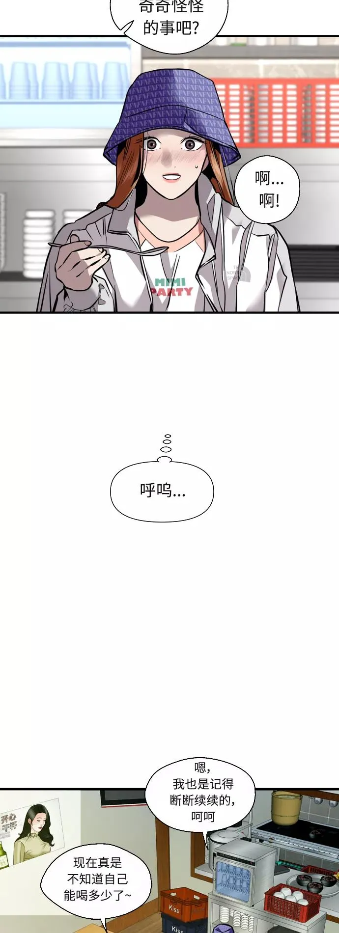 [外传] 000！（7）7