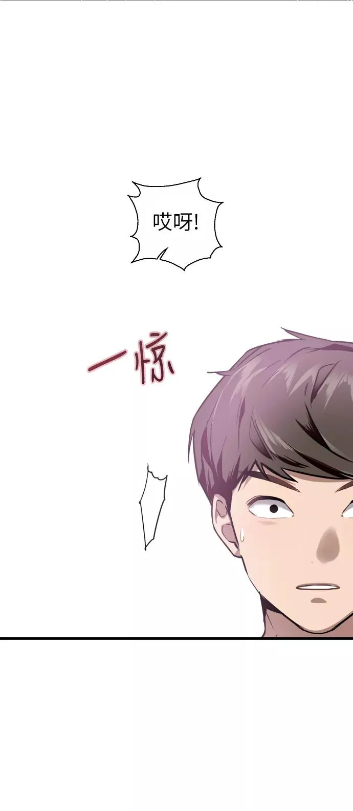 [第57话] 他们俩在一起了～5