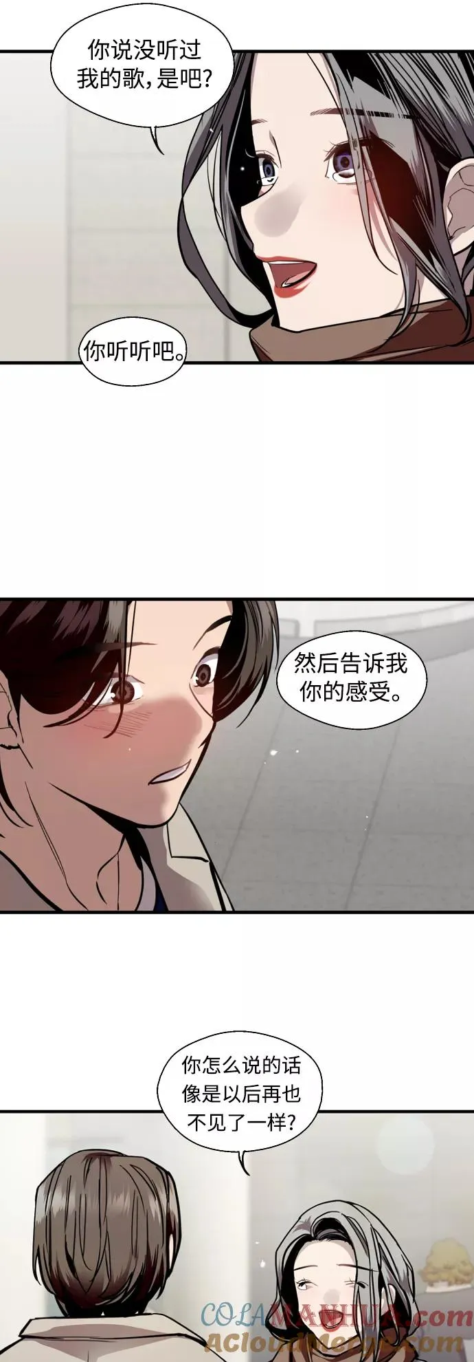[第134话] 对你也36