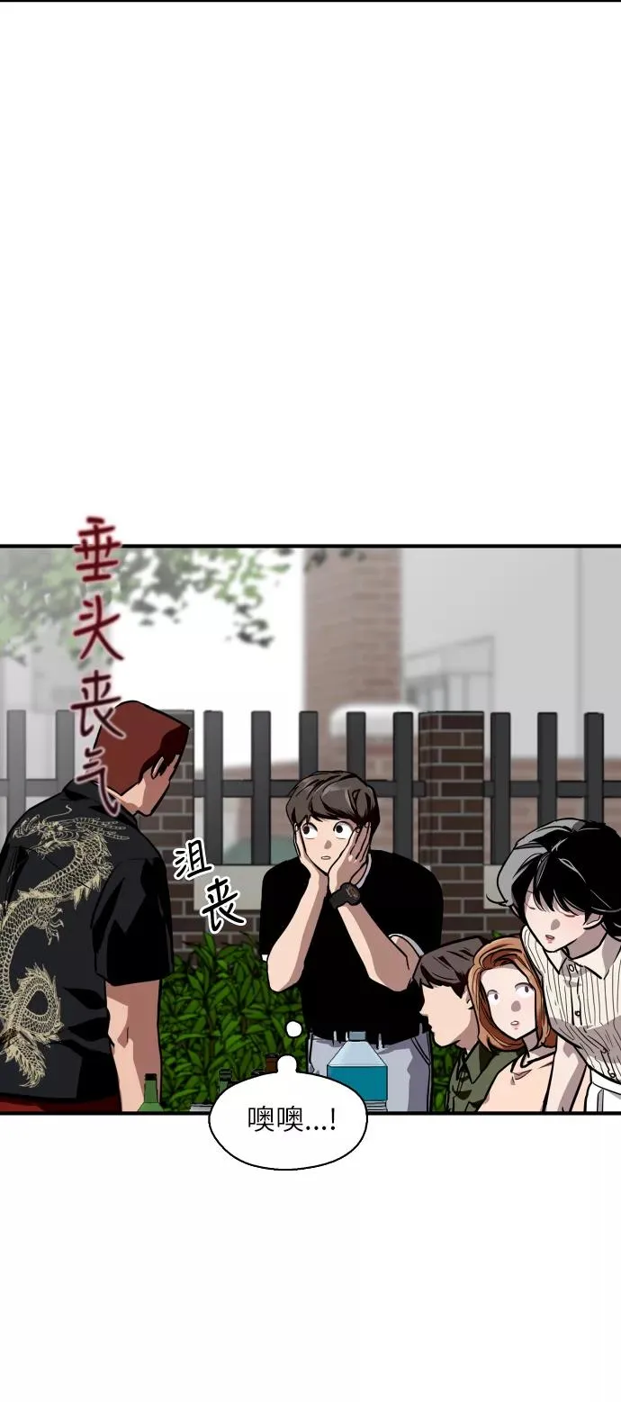 [第58话] 我的名字是？23