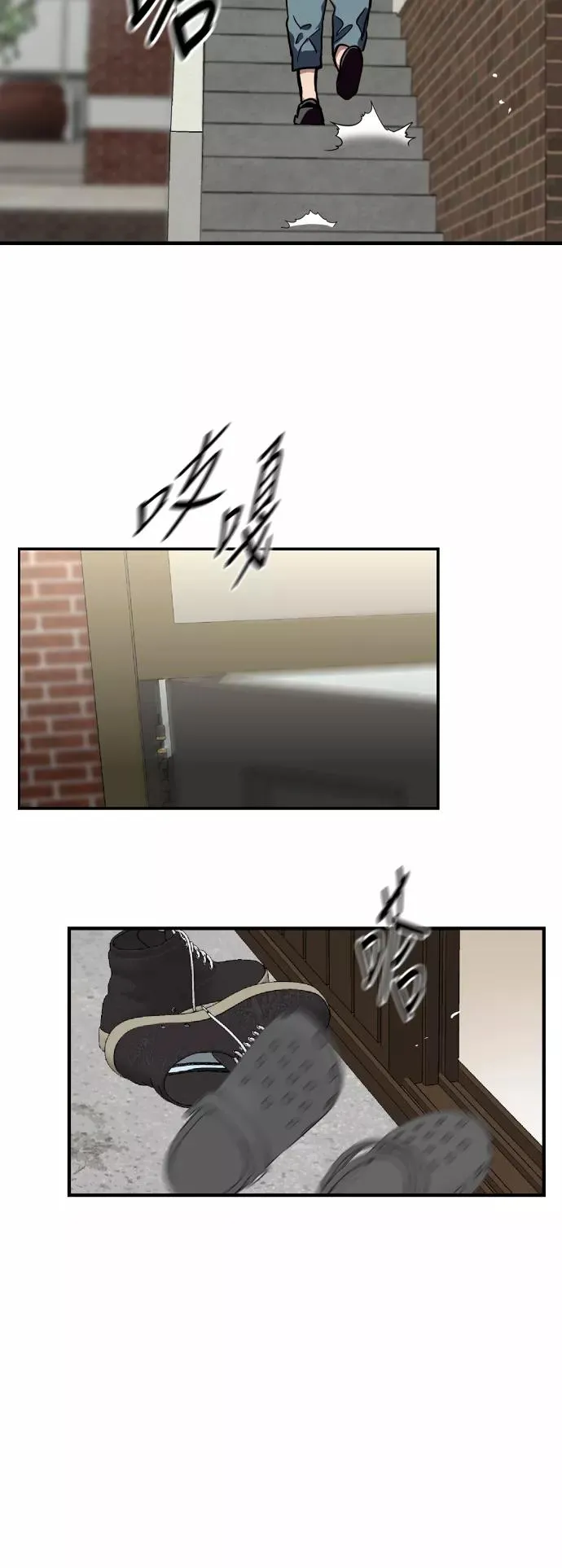 [第59话] 有那样的人28