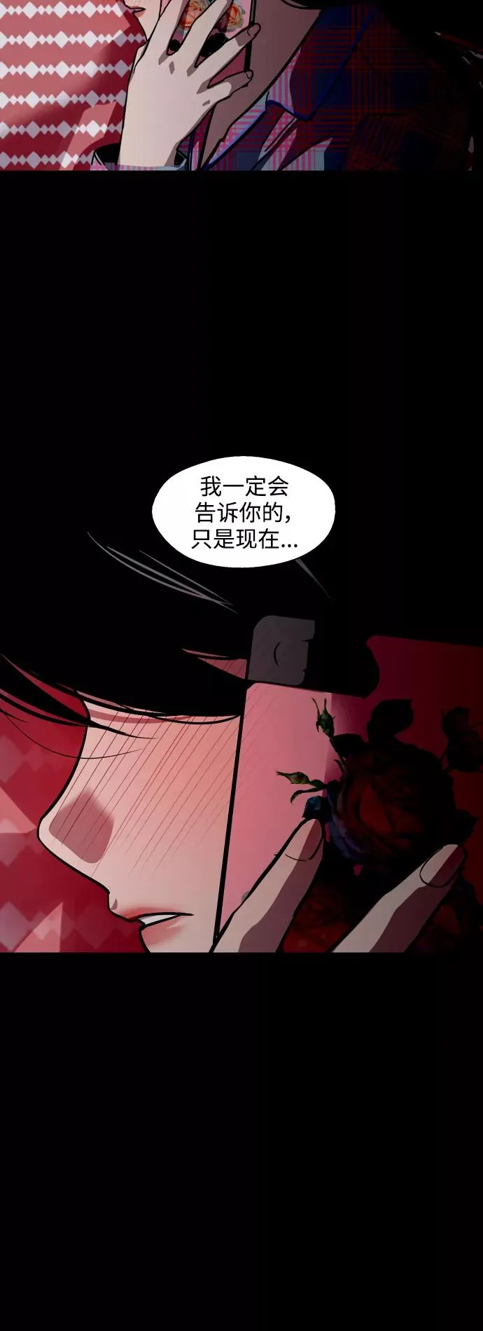 [第118话] 选择19