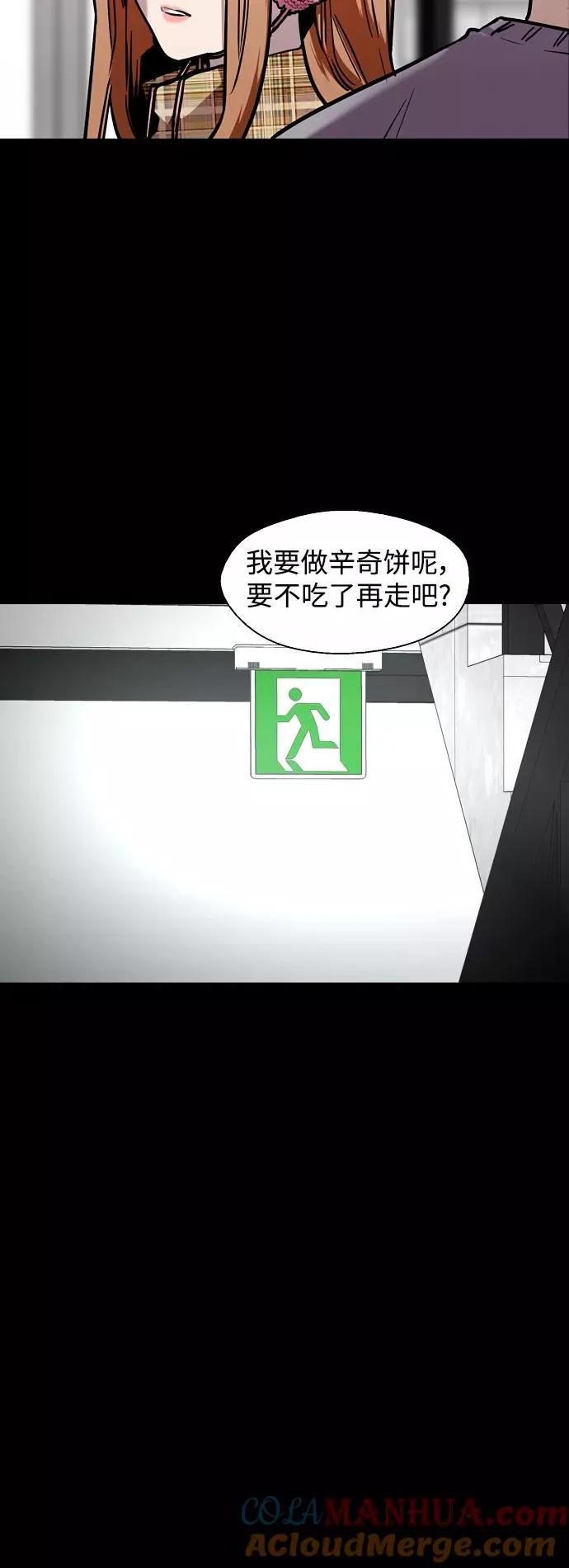 [外传] 000！（3）12