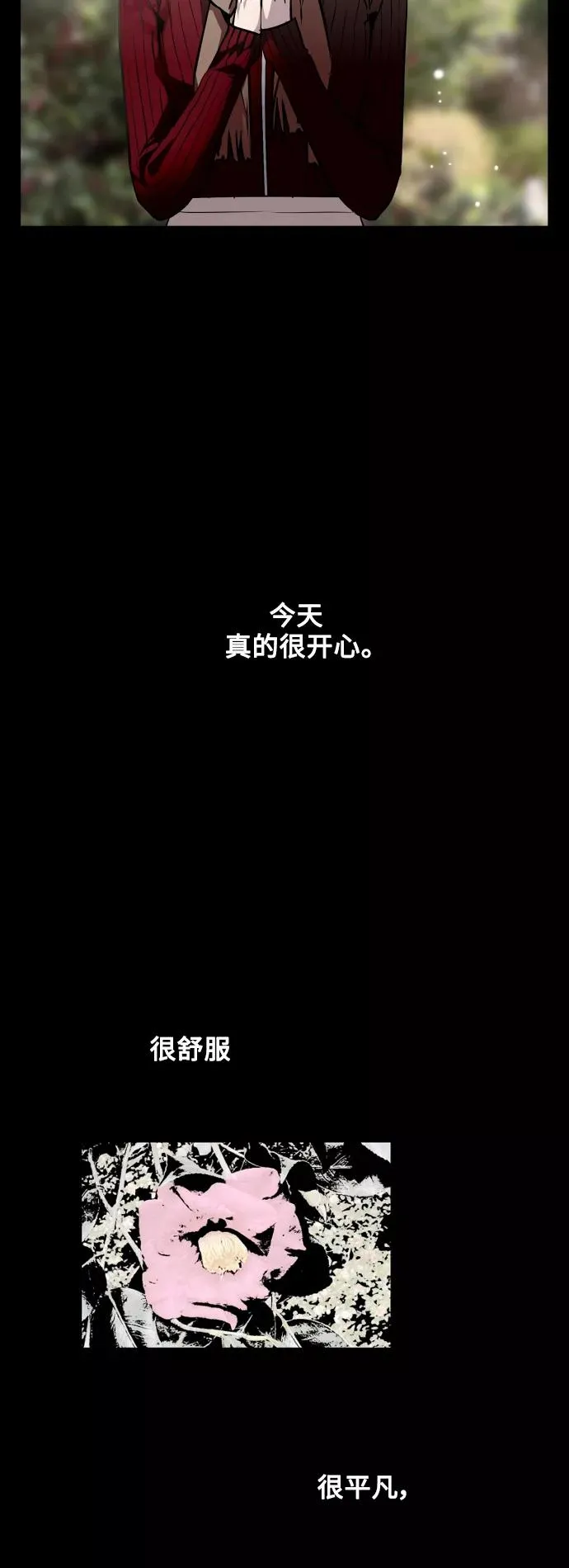 [第136话] 欢喜大结局（完）47