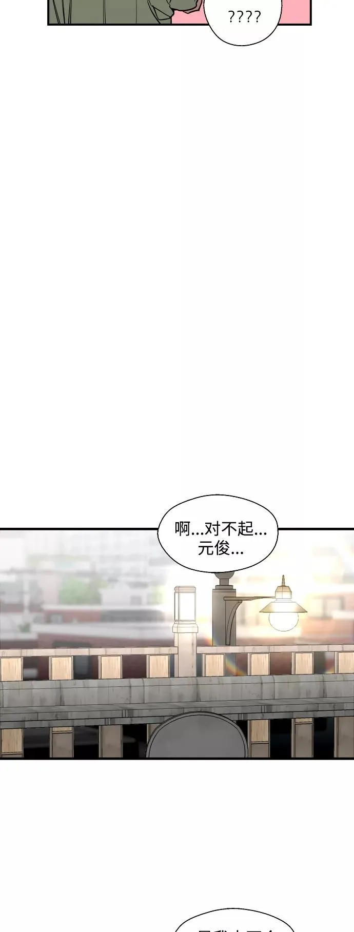 [第136话] 欢喜大结局（完）7