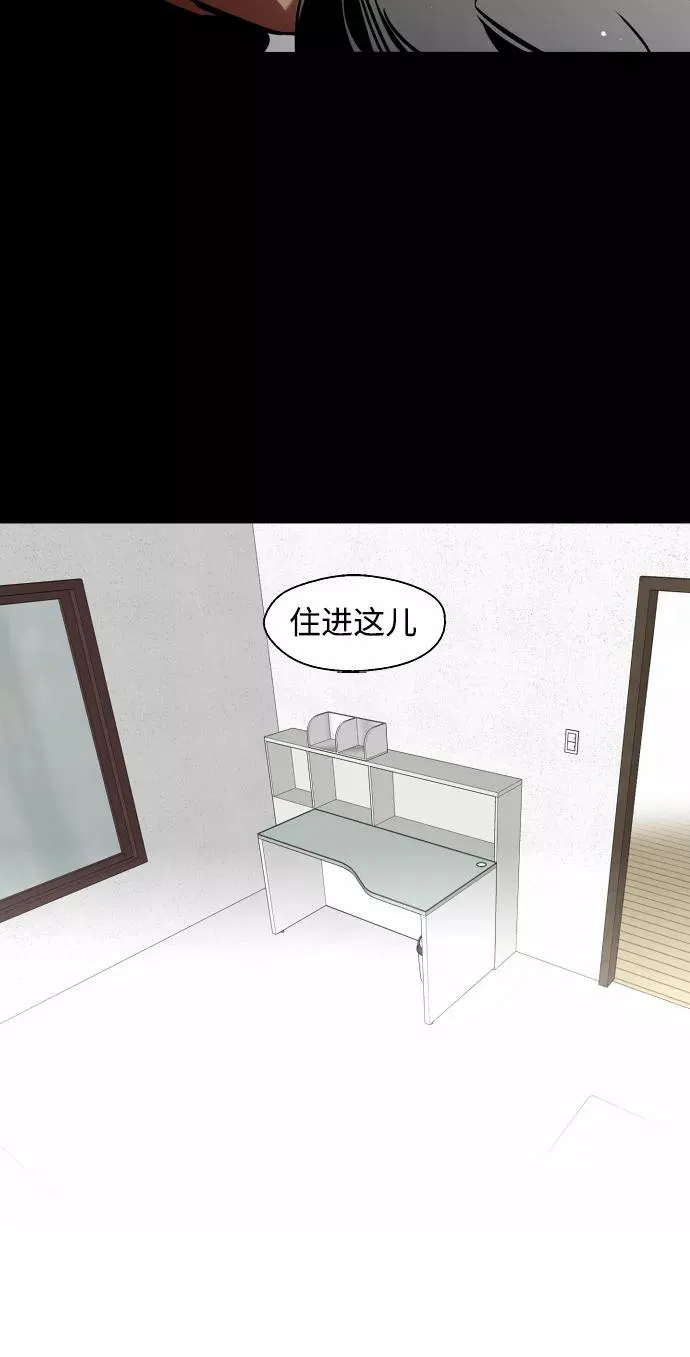 [第106话] 李元俊的酒后真言（4）62